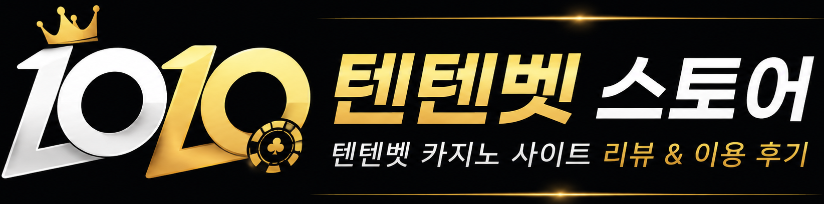 https://tentenbet.store/