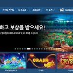 원엑스벳